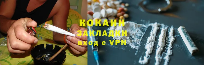 даркнет сайт  Туран  Cocaine Fish Scale 